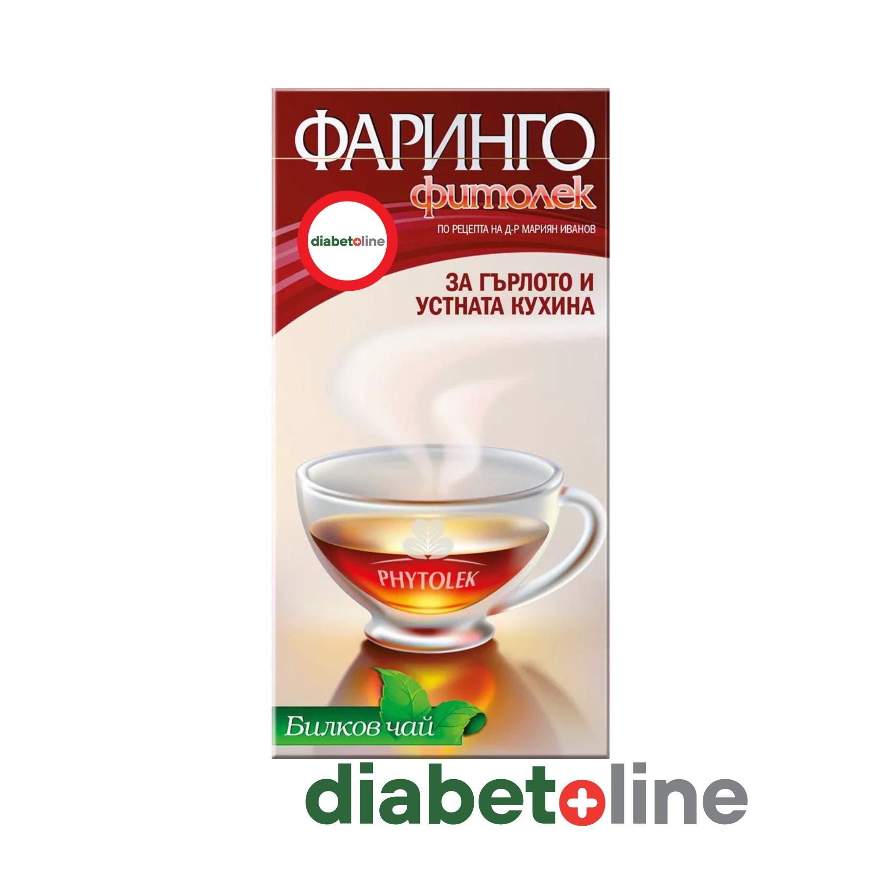 Ceai pentru gât FARGO-FITOLEK , KUKER 30 gr