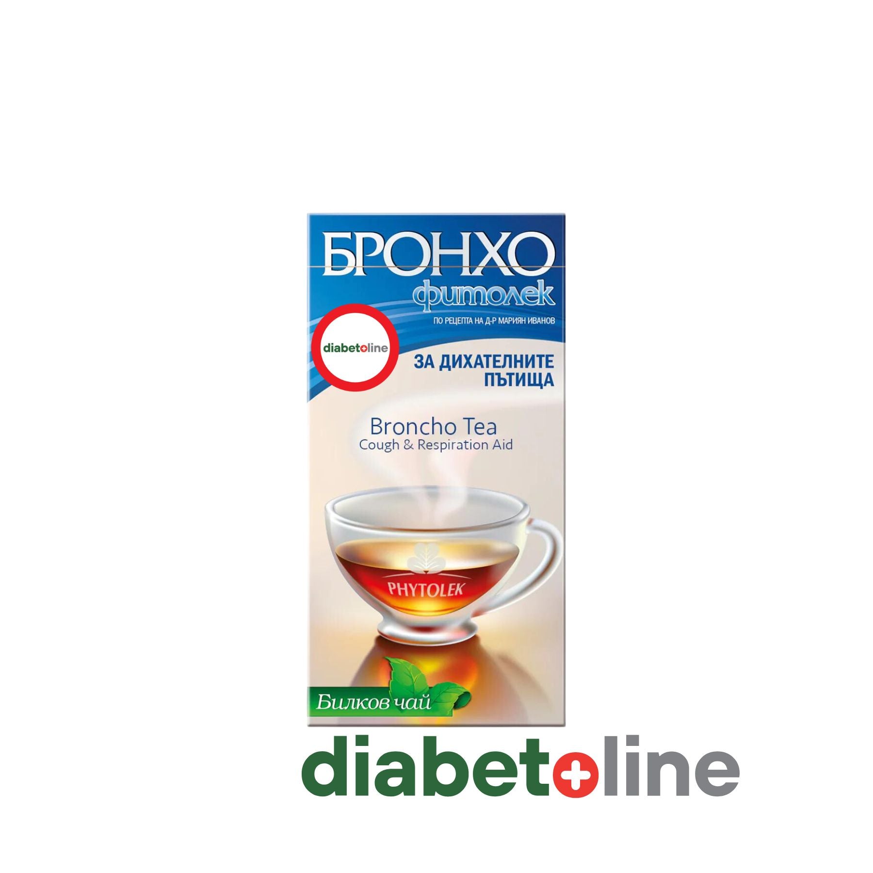 Ceai de tuse BRONCHO, KUKER 30 gr
