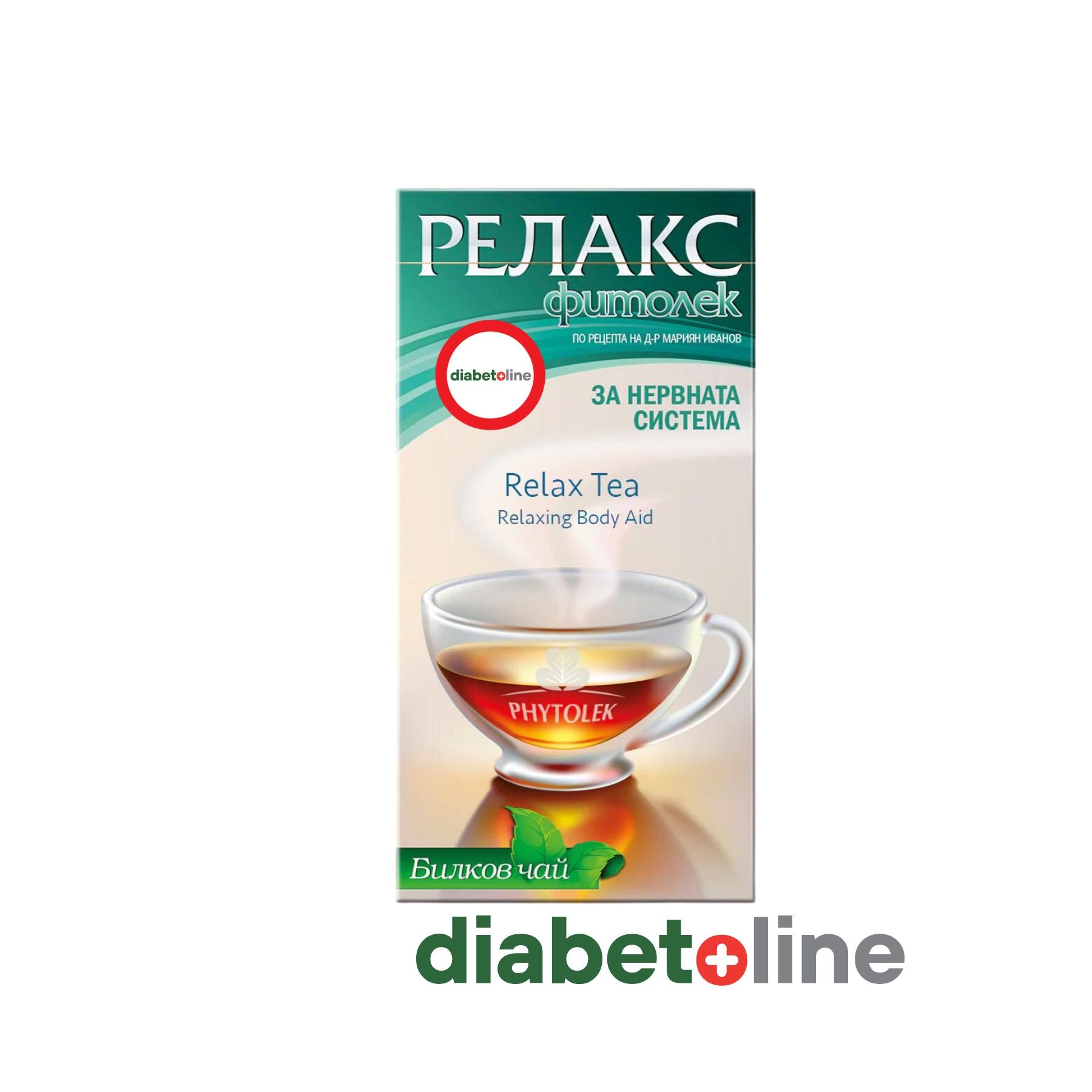 Ceai pentru anxietate RELAX KUKER 30 gr